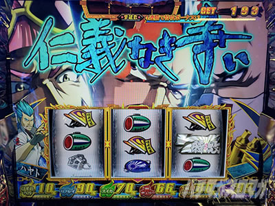 �S�l�����g�@�� ����搉̕�