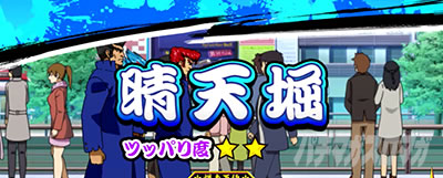 �S�l�����g�@�� ����搉̕�