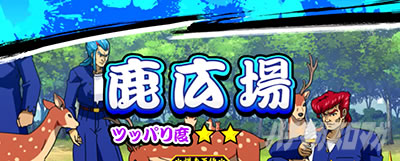 �S�l�����g�@�� ����搉̕�