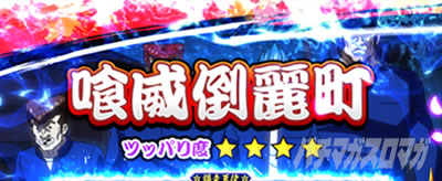 �S�l�����g�@�� ����搉̕�