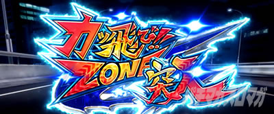 �S�l�����g�@�� ����搉̕�