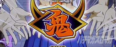 �S�l�����g�@�� ����搉̕�