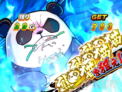 �E���g������ԑ�Ԃ�