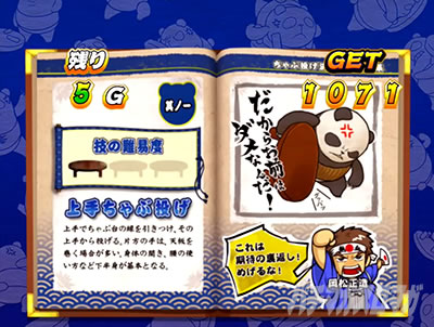 �E���g������ԑ�Ԃ�