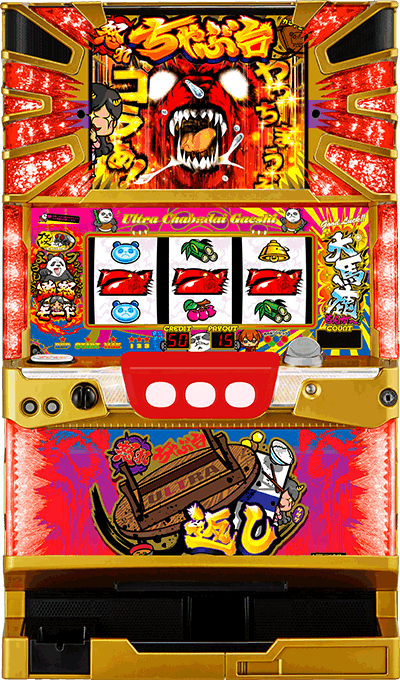 �E���g������ԑ�Ԃ���ʐ^