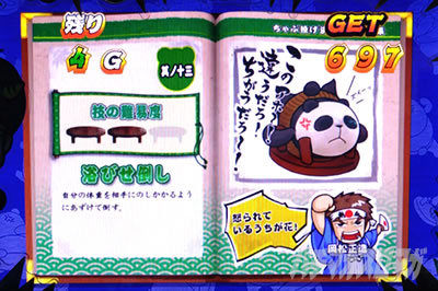 �E���g������ԑ�Ԃ�