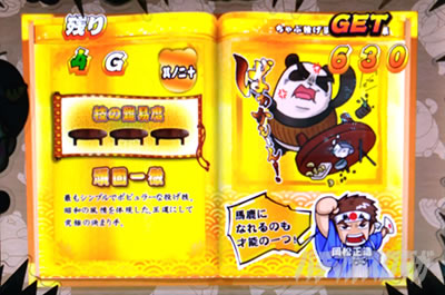 �E���g������ԑ�Ԃ�