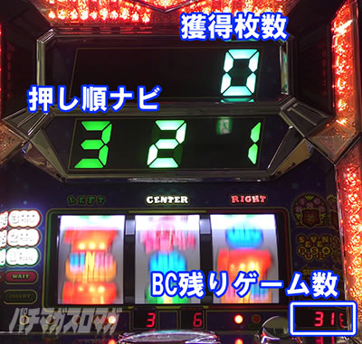 �X�[�p�[�r���S�l�I�N���V�b�N