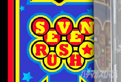 �X�[�p�[�r���S�l�I�N���V�b�N