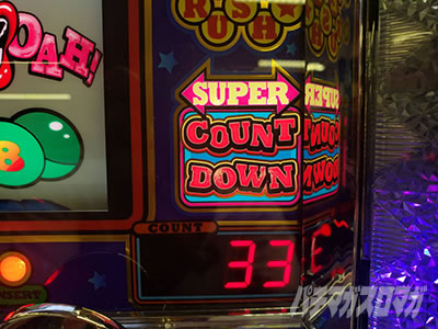 �X�[�p�[�r���S�l�I�N���V�b�N