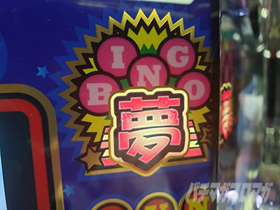 �X�[�p�[�r���S�l�I�N���V�b�N