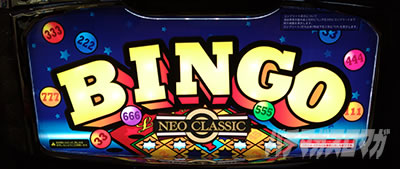 �X�[�p�[�r���S�l�I�N���V�b�N