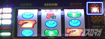 �X�[�p�[�r���S�l�I�N���V�b�N