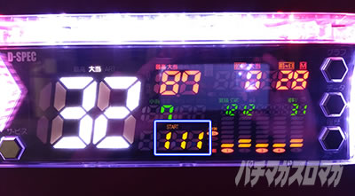 �X�[�p�[�r���S�l�I�N���V�b�N