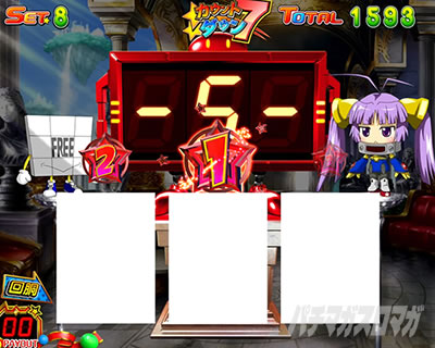 L�X�[�p�[�r���S�l�I