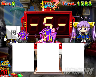 L�X�[�p�[�r���S�l�I