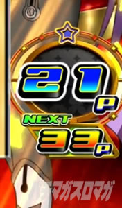 L�X�[�p�[�r���S�l�I