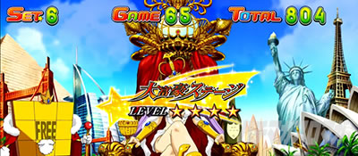 L�X�[�p�[�r���S�l�I