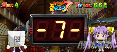 L�X�[�p�[�r���S�l�I