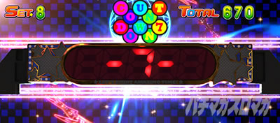 L�X�[�p�[�r���S�l�I