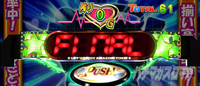 L�X�[�p�[�r���S�l�I