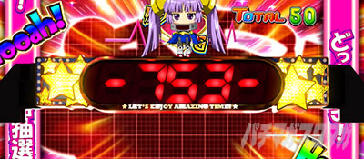 L�X�[�p�[�r���S�l�I