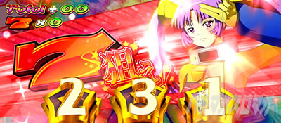 L�X�[�p�[�r���S�l�I