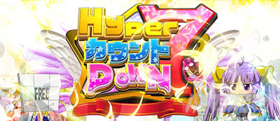 L�X�[�p�[�r���S�l�I