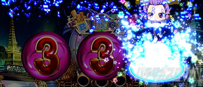 L�X�[�p�[�r���S�l�I