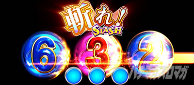 L�X�[�p�[�r���S�l�I