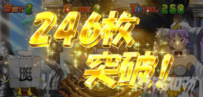 L�X�[�p�[�r���S�l�I