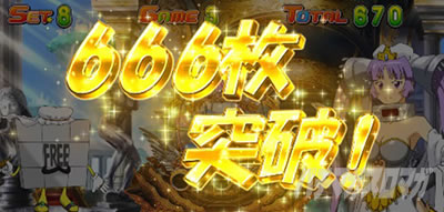 L�X�[�p�[�r���S�l�I