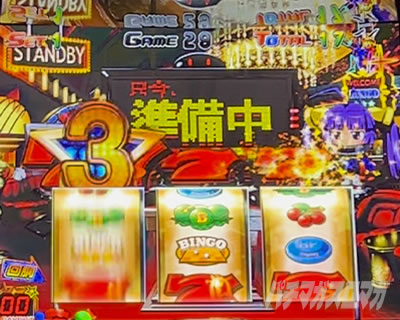 L�X�[�p�[�r���S�l�I