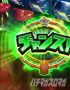 L�X�[�p�[�r���S�l�I���ʏ펞