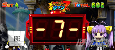 L�X�[�p�[�r���S�l�I���ʏ펞