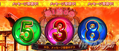 L�X�[�p�[�r���S�l�I