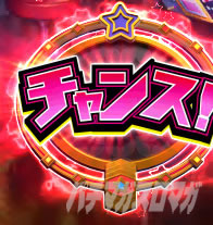 L�X�[�p�[�r���S�l�I