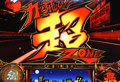 �S�l�����g�@��