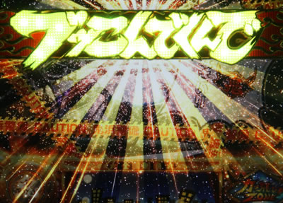 �S�l�����g�@��