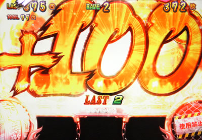 �S�l�����g�@��