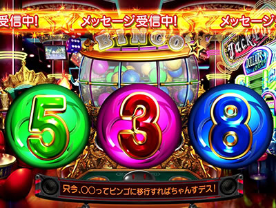 �X�[�p�[�r���S�l�I