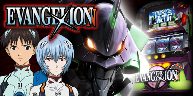 �p�`�X���uEVANGELION�v