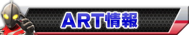 ART���