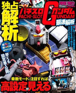 �p�`�X���@����m�K���_��