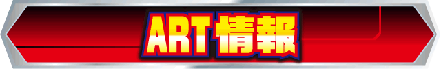 ART���