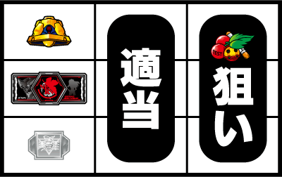 �����@���Q�������`���ӂ̍��`