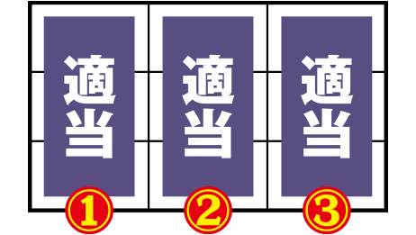 �����@���Q������ ��]�̑�