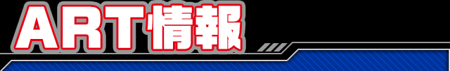 ART���