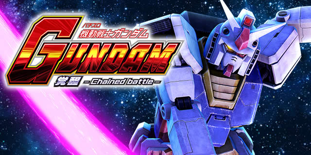 �p�`�X���@����m�K���_�� �o�� -Chained battle-