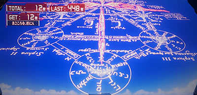 �p�`�X���V���I�G���@���Q���I���`�܂�������A�N�Ɂ`2